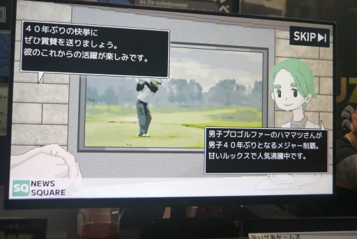 ꡼ No.005 | ƻΥ٥륲֥ơץץ쥤ݡȡ˥塼ƻ΢¦롤ǥʤǤϰߺTGS2024