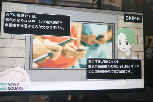 ꡼ No.008 | ƻΥ٥륲֥ơץץ쥤ݡȡ˥塼ƻ΢¦롤ǥʤǤϰߺTGS2024