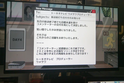 ꡼ No.009 | ƻΥ٥륲֥ơץץ쥤ݡȡ˥塼ƻ΢¦롤ǥʤǤϰߺTGS2024