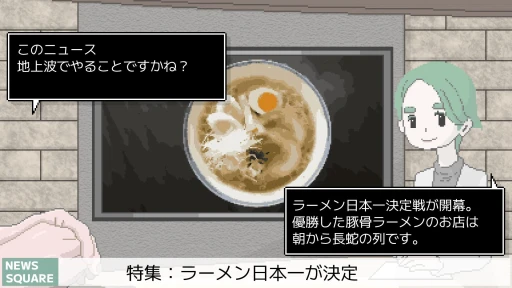 ꡼ No.010 | ƻΥ٥륲֥ơץץ쥤ݡȡ˥塼ƻ΢¦롤ǥʤǤϰߺTGS2024