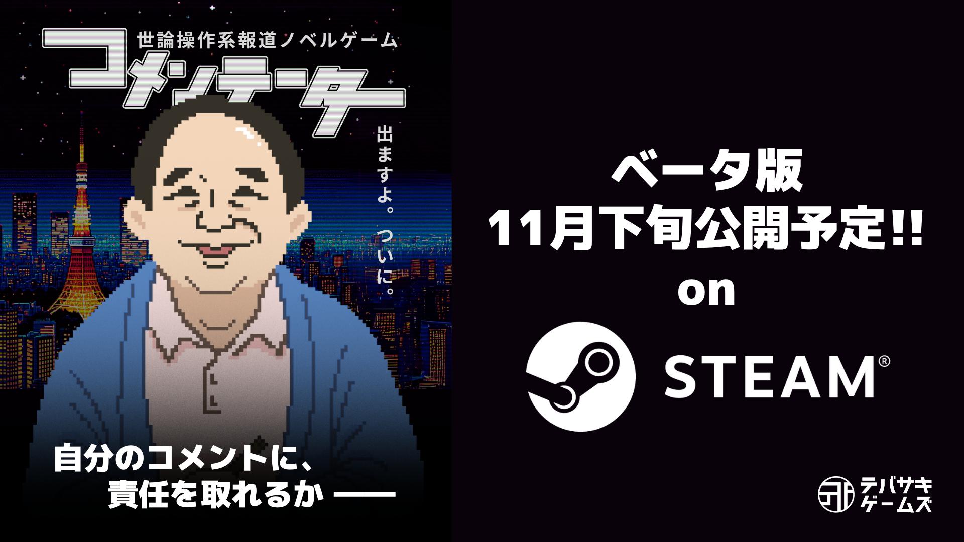 ꡼ No.016 | ƻΥ٥륲֥ơסCBTSteamǳϡѥΥޤȥܥȥ꡼γڶʤϿǿ