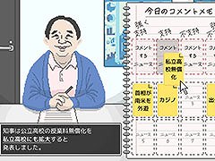 ���������ϥΥ٥륲����ɡ֥����ơ������פΥѥ֥�å��󥰤򥸡����⡼�ɤ�ô����Steam Next �ե����ؤλ��ä����餫��