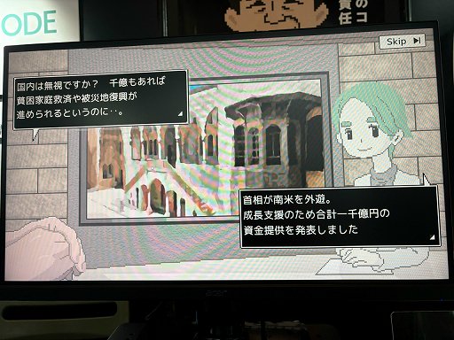 画像ギャラリー No.003のサムネイル画像 / 世論操作系報道ノベルゲーム「コメンテーター」は2026年内の完成に向けて鋭意開発中。最後に問われるのは“発言したコメントに対する責任”［Bitsummit］