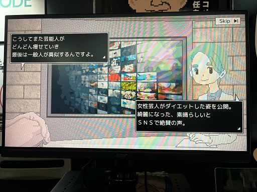 画像ギャラリー No.004のサムネイル画像 / 世論操作系報道ノベルゲーム「コメンテーター」は2026年内の完成に向けて鋭意開発中。最後に問われるのは“発言したコメントに対する責任”［Bitsummit］