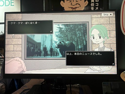 画像ギャラリー No.005のサムネイル画像 / 世論操作系報道ノベルゲーム「コメンテーター」は2026年内の完成に向けて鋭意開発中。最後に問われるのは“発言したコメントに対する責任”［Bitsummit］