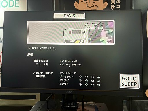 画像ギャラリー No.006のサムネイル画像 / 世論操作系報道ノベルゲーム「コメンテーター」は2026年内の完成に向けて鋭意開発中。最後に問われるのは“発言したコメントに対する責任”［Bitsummit］