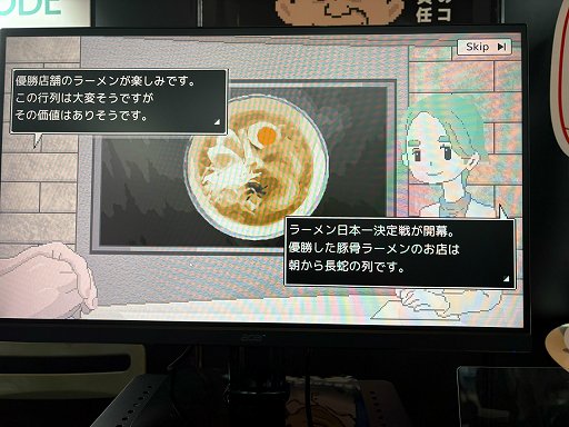 画像ギャラリー No.008のサムネイル画像 / 世論操作系報道ノベルゲーム「コメンテーター」は2026年内の完成に向けて鋭意開発中。最後に問われるのは“発言したコメントに対する責任”［Bitsummit］