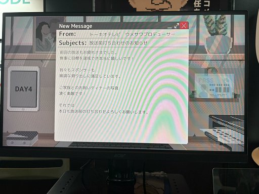 画像ギャラリー No.009のサムネイル画像 / 世論操作系報道ノベルゲーム「コメンテーター」は2026年内の完成に向けて鋭意開発中。最後に問われるのは“発言したコメントに対する責任”［Bitsummit］