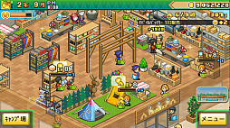 森林キャンプが丘