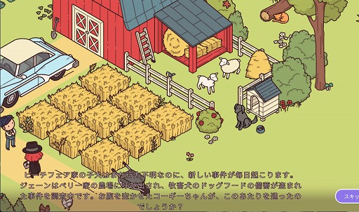 画像ギャラリー No.005のサムネイル画像 / 絵本のような世界で時間を操作しながら探し物をする「Hidden Through Time 2: Discovery」,PC/CS/スマホ向けに発売