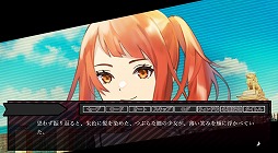 画像ギャラリー No.006のサムネイル画像 / 学園ミステリーADV「赤い狼と、ぐろてすく。」本日リリース。離島の学園を舞台に,少年が体験するひと夏の恐怖を描く