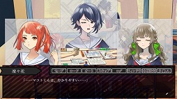 画像ギャラリー No.008のサムネイル画像 / 学園ミステリーADV「赤い狼と、ぐろてすく。」本日リリース。離島の学園を舞台に,少年が体験するひと夏の恐怖を描く