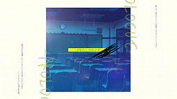 赤い狼と、ぐろてすく。