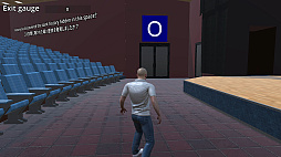 Escape from exit 7 of the theater