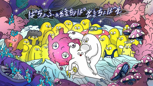 ꡼ No.001 | ϤޤƾǤƽοץ֤Ѥդ ޤ ޤѤۿϡҥ襳䤷ʸȯŸֿά