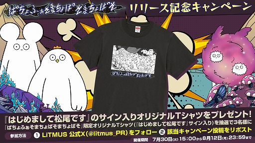 ꡼ No.003 | ϤޤƾǤƽοץ֤Ѥդ ޤ ޤѤۿϡҥ襳䤷ʸȯŸֿά