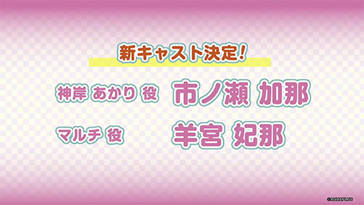 画像ギャラリー No.003のサムネイル画像 / 伝説の恋愛アドベンチャー「ToHeart」のリメイク版が2025年に発売。新規収録ボイスとオリジナルボイスのどちらでもプレイできる