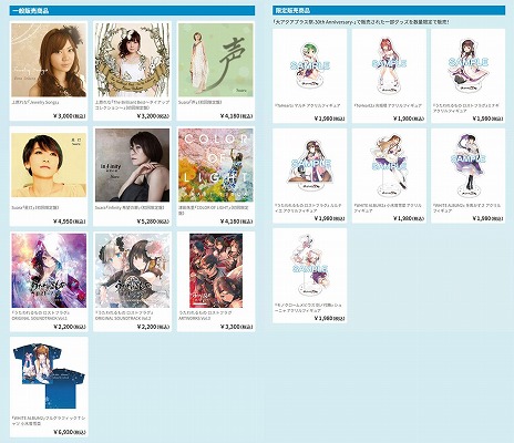 ꡼ No.007 | 30ǯޤץ饹POP UP SHOP4ԻԤΥȥǳš524ڤ˾ҡ̾Ų