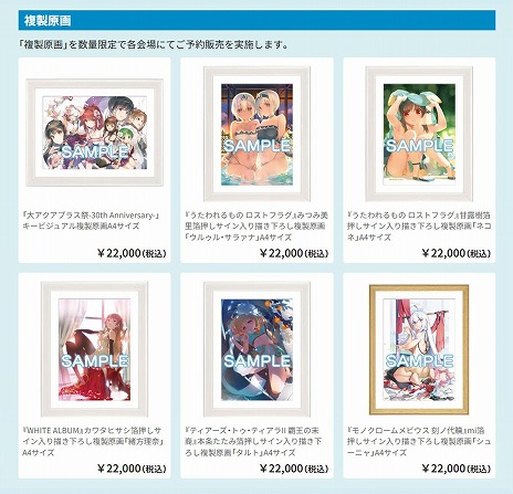 ꡼ No.008 | 30ǯޤץ饹POP UP SHOP4ԻԤΥȥǳš524ڤ˾ҡ̾Ų