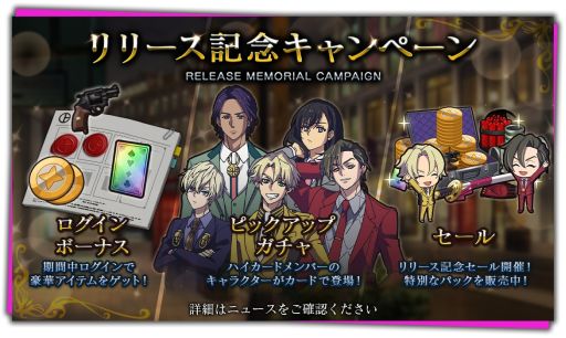 画像ギャラリー No.005のサムネイル画像 / 好きなキャラクターでペアを作って,ギミックだらけのパズルに挑む「HIGH CARD -Color of the Pair-」配信開始