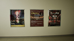 フォルスモール