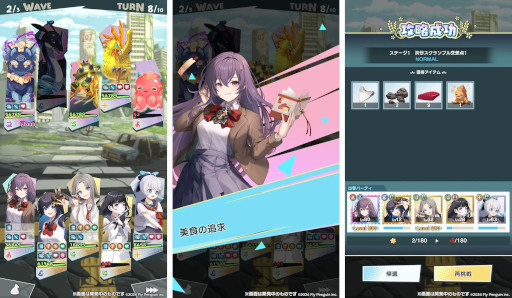 ꡼ No.002 | ǽҹʲбĤϥRPG֥å󥲡ֹ󥹥ס2024ǯ˥꡼