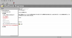 画像ギャラリー No.004のサムネイル画像 / 1990年代の純真無垢なネット民を悪質なインストーラから守るPC用ゲーム「マルウェア」,本日リリース