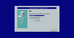 画像ギャラリー No.005のサムネイル画像 / 1990年代の純真無垢なネット民を悪質なインストーラから守るPC用ゲーム「マルウェア」,本日リリース