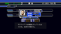 SatelliTV サテライティービー