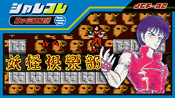 ꡼ No.002 | ֥쥳 եߥԡԥܡ륯ȡסSwitchۿϡ쥳FCեȤϢ³꡼ץȤ1