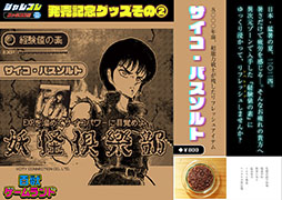 ꡼ No.026 | ֥쥳 եߥԡԥܡ륯ȡסSwitchۿϡ쥳FCեȤϢ³꡼ץȤ1