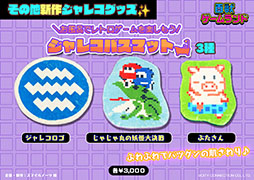 ꡼ No.027 | ֥쥳 եߥԡԥܡ륯ȡסSwitchۿϡ쥳FCեȤϢ³꡼ץȤ1