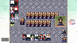 美少女花札紀行 みちのく秘湯恋物語