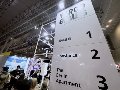 ꡼ No.014 | 饲ʪءѥ륳ΡPARCO GAMESפTGSǼ֥/졼٥ȤƤνȯTGS2025