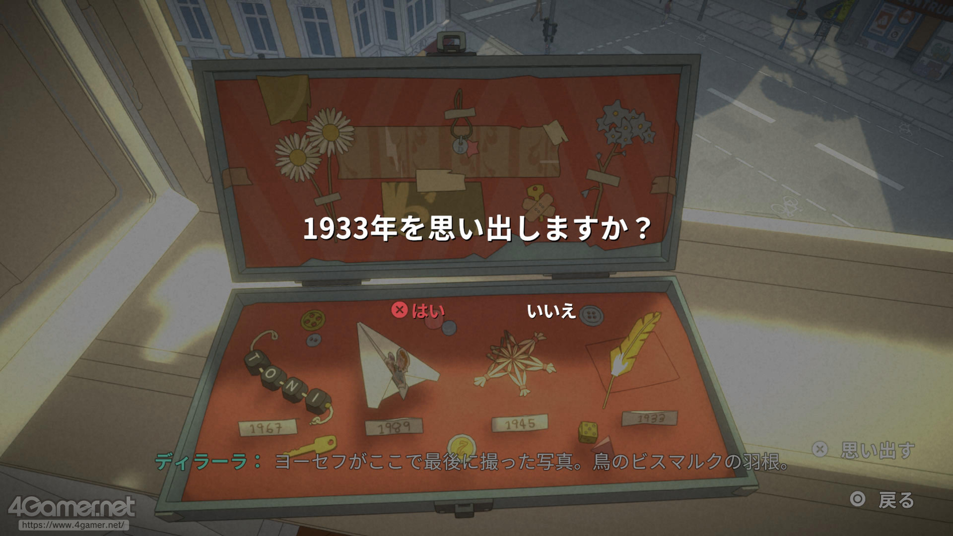 ꡼ No.018 | Υӥ塼1ĤΥѡȤΡĤƤνͤʪʿ̤Ȥ餹Ȥ줾ǥɤʰThe Berlin Apartment