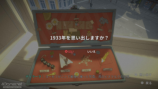 ꡼ No.018 | Υӥ塼1ĤΥѡȤΡĤƤνͤʪʿ̤Ȥ餹Ȥ줾ǥɤʰThe Berlin Apartment