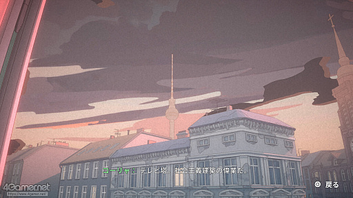 ꡼ No.026 | Υӥ塼1ĤΥѡȤΡĤƤνͤʪʿ̤Ȥ餹Ȥ줾ǥɤʰThe Berlin Apartment