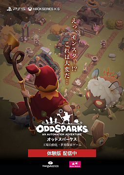 ꡼ No.002 | 켫ưOddsparks: An Automation AdventureסPS5/Xbox Series X|SθǤۿ