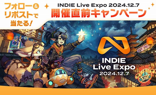 ���������꡼ No.006�Υ���ͥ������ / ����ǥ���������Ҳ𥤥٥�ȡ�INDIE Live Expo 2024.12.7�ס��б�Ծ���ȥ����ൡ�ʤɹ�ڷ��ʤ������륭���ڡ����ȯɽ