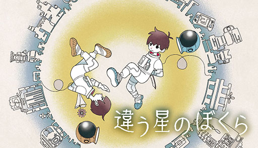 ���������꡼ No.009�Υ���ͥ������ / �ֹ��̼ҥѥ֥�å��㡼�������Steam�������������ȡ��ѥ���ADV�ְ㤦���Τܤ���פϲ�����Ȥʤ�35�󥪥դ�