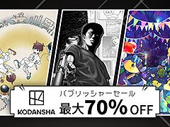 �ֹ��̼ҥѥ֥�å��㡼�������Steam�������������ȡ��ѥ���ADV�ְ㤦���Τܤ���פϲ�����Ȥʤ�35�󥪥դ�