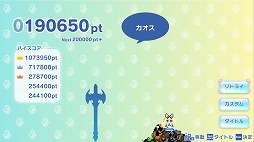 画像ギャラリー No.002のサムネイル画像 / アリスソフトの看板キャラが活躍する無料カジュアルゲーム「アリスのハニハニクラッシュ!」,本日PC/スマホ向けに配信開始