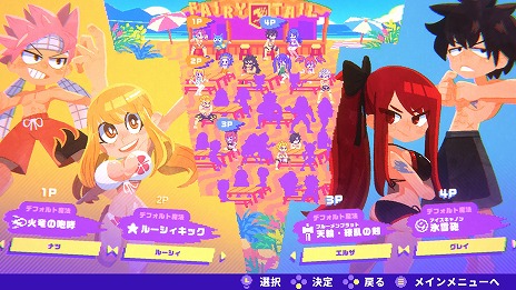 ���������꡼ No.013�Υ���ͥ������ / FAIRY TAIL�Υ���餿�����ӡ����Х졼��ĩ������������FAIRY TAIL �ӡ����Х졼��֤ò�����Steam���ۿ�����