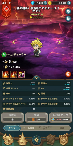 ���������꡼ No.002�Υ���ͥ������ / �Υץ쥤��ݡϤ��ӥ���餬�İ��������奢��RPG�ּ��Ĥ���� ��ȥ륯���˥���ס���¤˺Ƹ����줿TV���˥���������ñ������ڤ˳ڤ��⤦