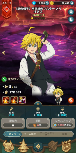 ���������꡼ No.003�Υ���ͥ������ / �Υץ쥤��ݡϤ��ӥ���餬�İ��������奢��RPG�ּ��Ĥ���� ��ȥ륯���˥���ס���¤˺Ƹ����줿TV���˥���������ñ������ڤ˳ڤ��⤦