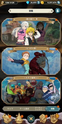 ���������꡼ No.004�Υ���ͥ������ / �Υץ쥤��ݡϤ��ӥ���餬�İ��������奢��RPG�ּ��Ĥ���� ��ȥ륯���˥���ס���¤˺Ƹ����줿TV���˥���������ñ������ڤ˳ڤ��⤦