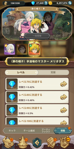 ���������꡼ No.005�Υ���ͥ������ / �Υץ쥤��ݡϤ��ӥ���餬�İ��������奢��RPG�ּ��Ĥ���� ��ȥ륯���˥���ס���¤˺Ƹ����줿TV���˥���������ñ������ڤ˳ڤ��⤦