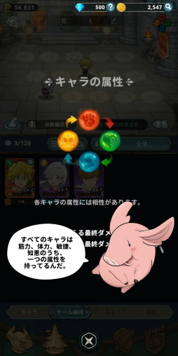 ���������꡼ No.010�Υ���ͥ������ / �Υץ쥤��ݡϤ��ӥ���餬�İ��������奢��RPG�ּ��Ĥ���� ��ȥ륯���˥���ס���¤˺Ƹ����줿TV���˥���������ñ������ڤ˳ڤ��⤦