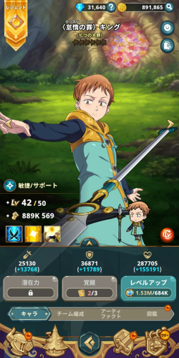 ���������꡼ No.011�Υ���ͥ������ / �Υץ쥤��ݡϤ��ӥ���餬�İ��������奢��RPG�ּ��Ĥ���� ��ȥ륯���˥���ס���¤˺Ƹ����줿TV���˥���������ñ������ڤ˳ڤ��⤦