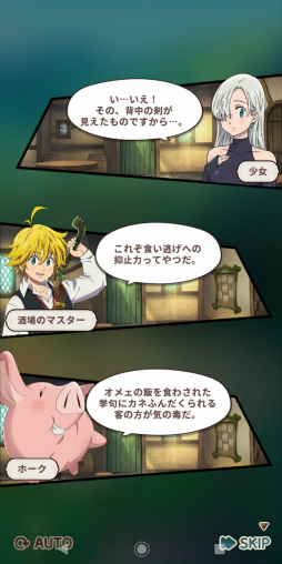 ���������꡼ No.012�Υ���ͥ������ / �Υץ쥤��ݡϤ��ӥ���餬�İ��������奢��RPG�ּ��Ĥ���� ��ȥ륯���˥���ס���¤˺Ƹ����줿TV���˥���������ñ������ڤ˳ڤ��⤦